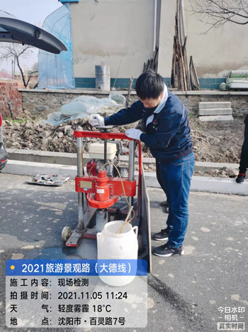 大德线检测任务顺利完成(图3)