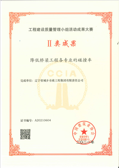 1-211222230P1194.jpg