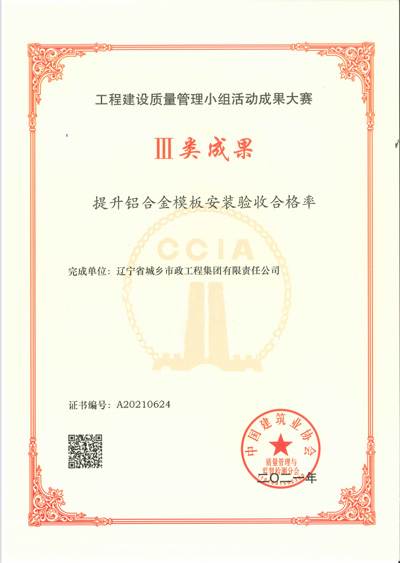 1-211222230Q0645.jpg