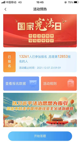 1-2112230036352E.jpg