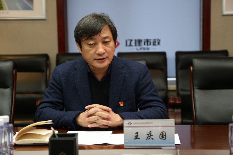 省市政工程集团召开审议落实集团党委第二巡察组巡察反馈意见整改方案专题会(图2)