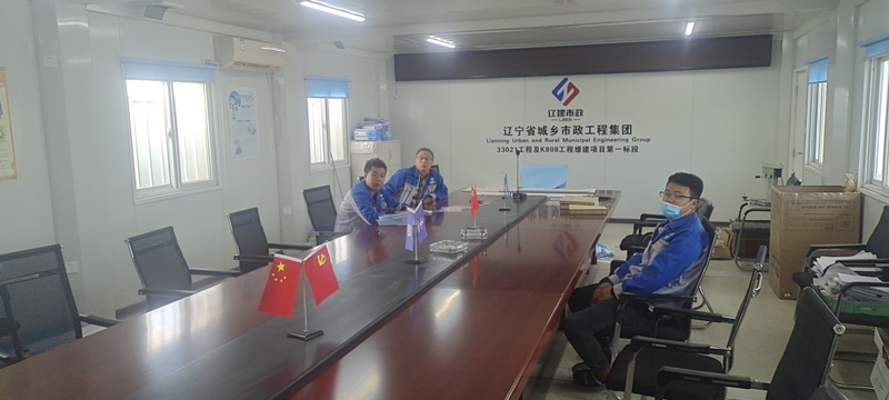 辽宁省城乡市政工程集团有限责任公司 组织观看献礼建党100周年影片《1921》(图6)