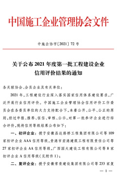 1-211224001Q2133.jpg