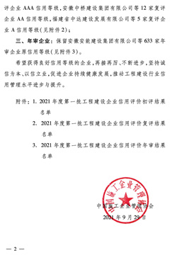 1-211224001R3415.jpg