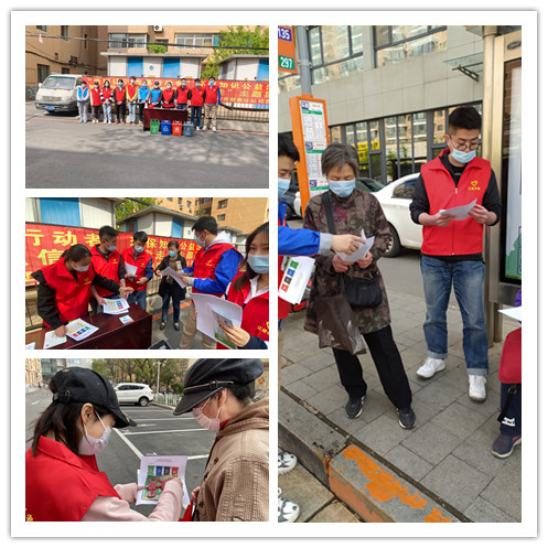 践行五四精神  共建美丽家园 ——省市政工程集团团委开展庆五.四活动(图3)