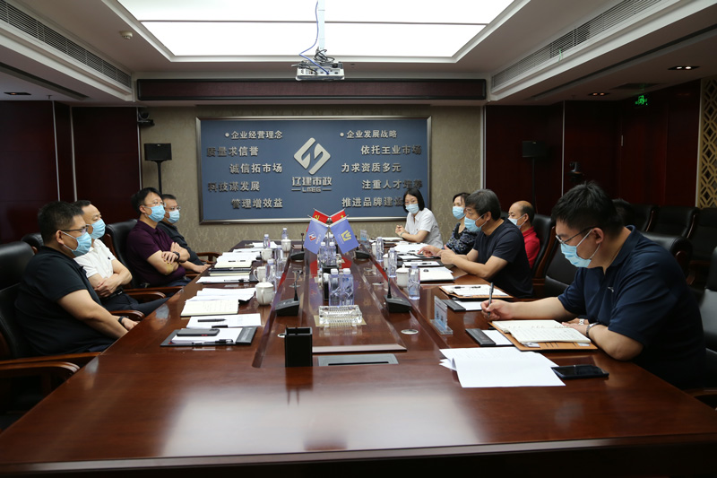 集团党委常委、副总经理盖凌洋调研督导公司经理层任期制契约化工作(图1)