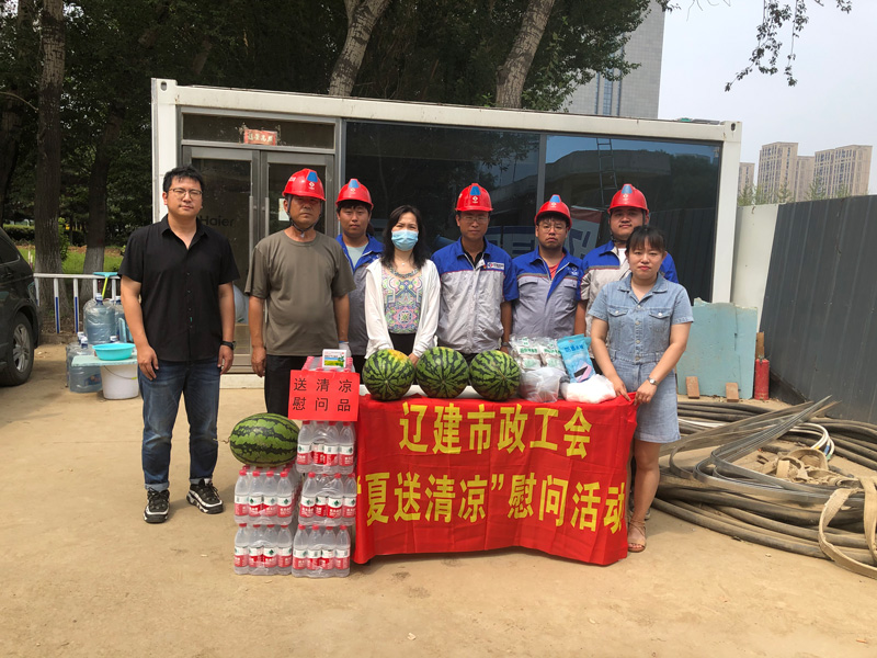 我为群众办实事---公司工会深入一线项目开展“夏送清凉”慰问活动(图3)