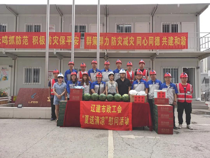我为群众办实事---公司工会深入一线项目开展“夏送清凉”慰问活动(图4)