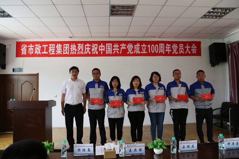 公司开展热烈庆祝中国共产党成立100周年系列活动(图4)