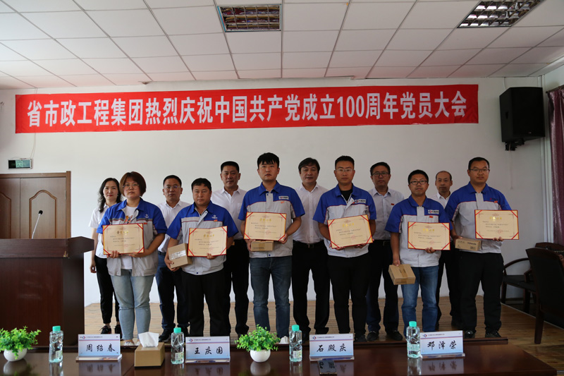 公司开展热烈庆祝中国共产党成立100周年系列活动(图7)