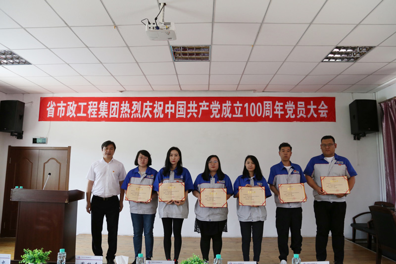 公司开展热烈庆祝中国共产党成立100周年系列活动(图8)