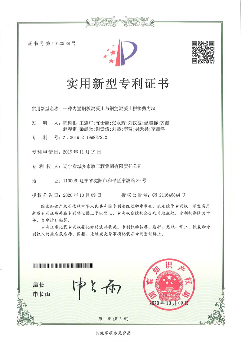 1-211229222151b0.jpg