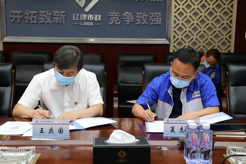 开展集体廉政谈话 筑牢廉洁自律防线(图3)