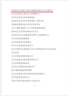 砥砺奋进正青春(图3)
