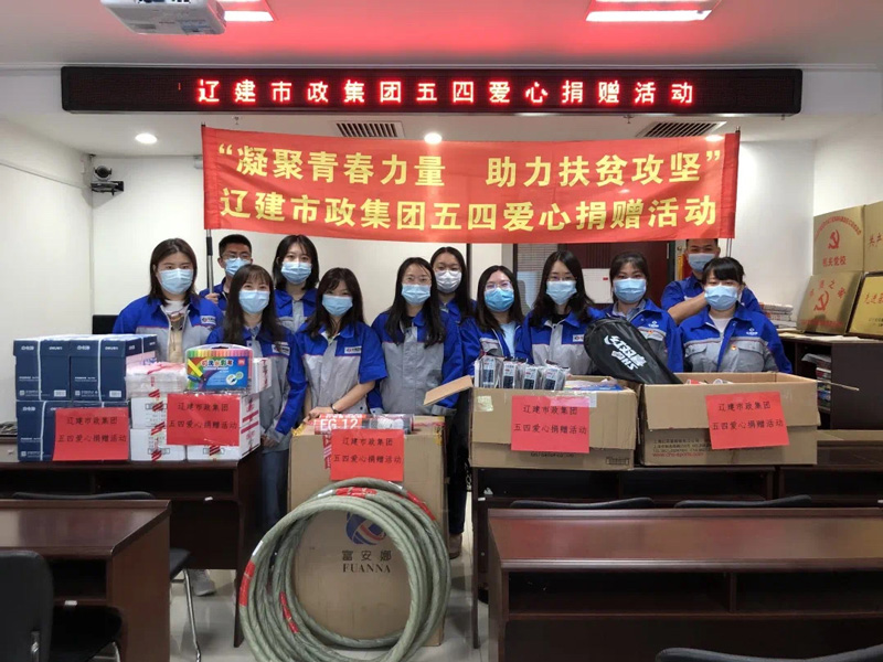 砥砺奋进正青春(图6)
