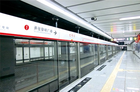 沈阳地铁一号线线一期延伸线第五合同段(图2)