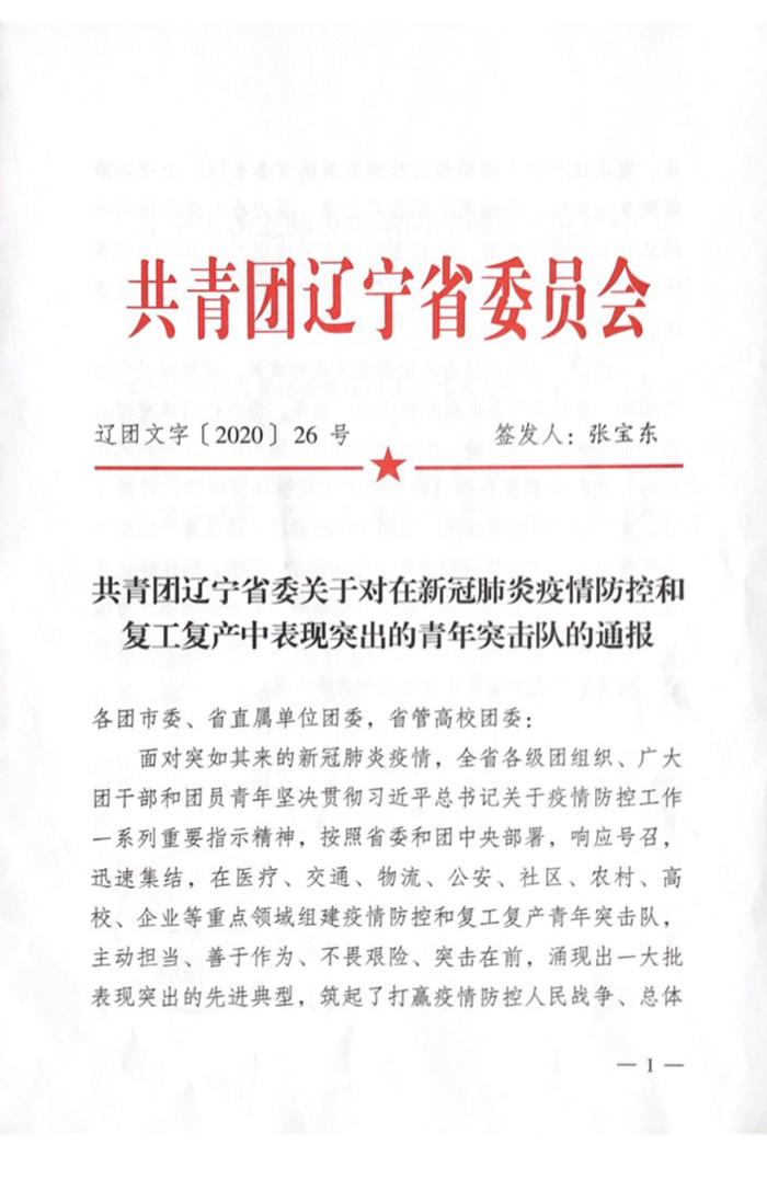 1-220110150623M0.jpg