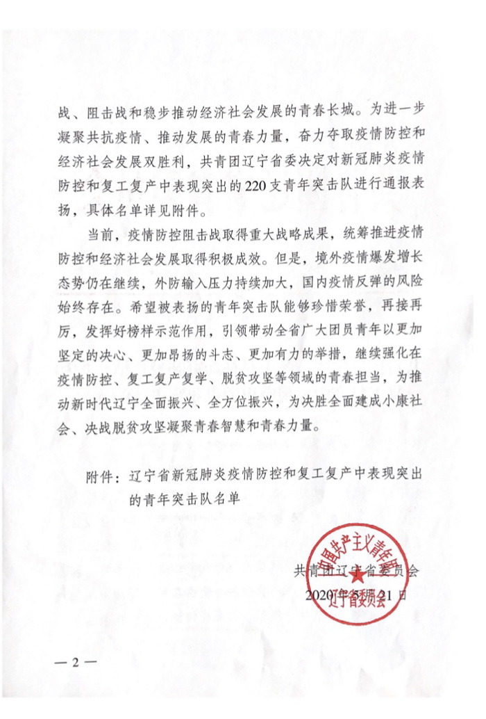 1-220110150AY58.jpg