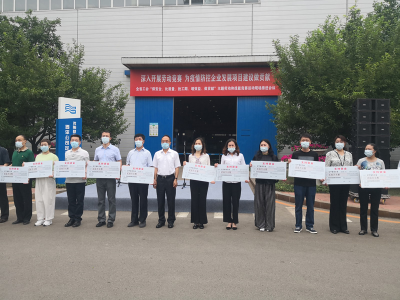 深入开展劳动竞赛 赛出提质增效加速度(图1)