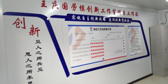 深入开展劳动竞赛 赛出提质增效加速度(图4)