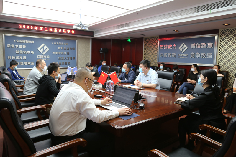 公司顺利通过管理体系认证审核(图1)