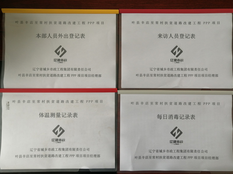 1-2201151645001X.jpg