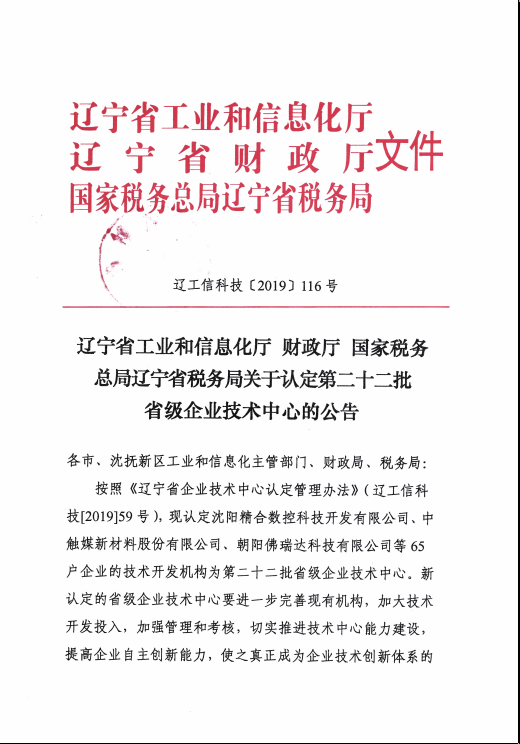 1-220115201TCT.png