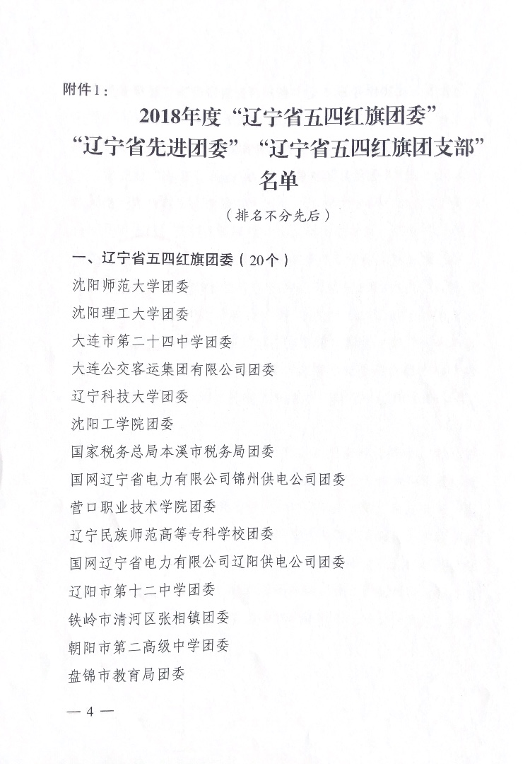 1-220116120010241.jpg