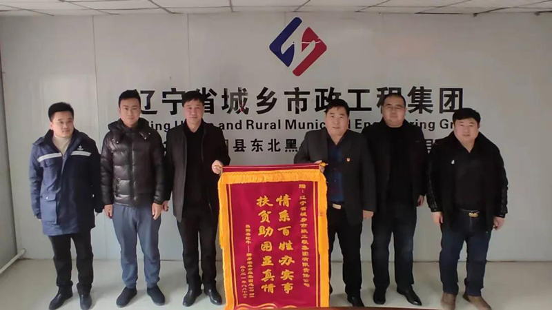 扶贫助企两相宜(图1)