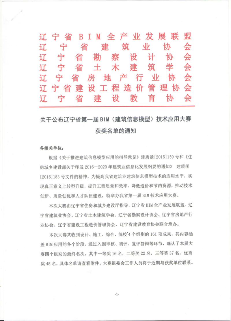 1-220120215G2924.jpg