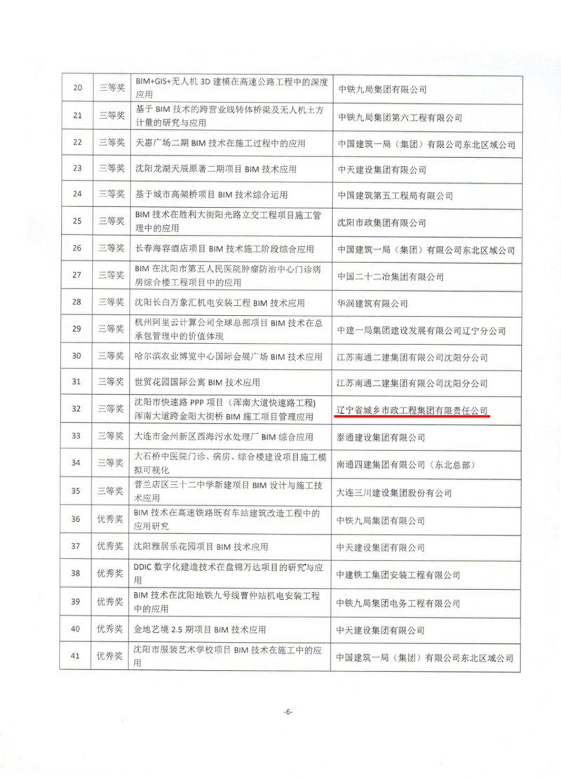 1-220120215G91S.jpg