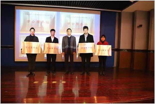 辽宁省土木建筑学会举办联络员培训暨学会工作座谈会(图3)