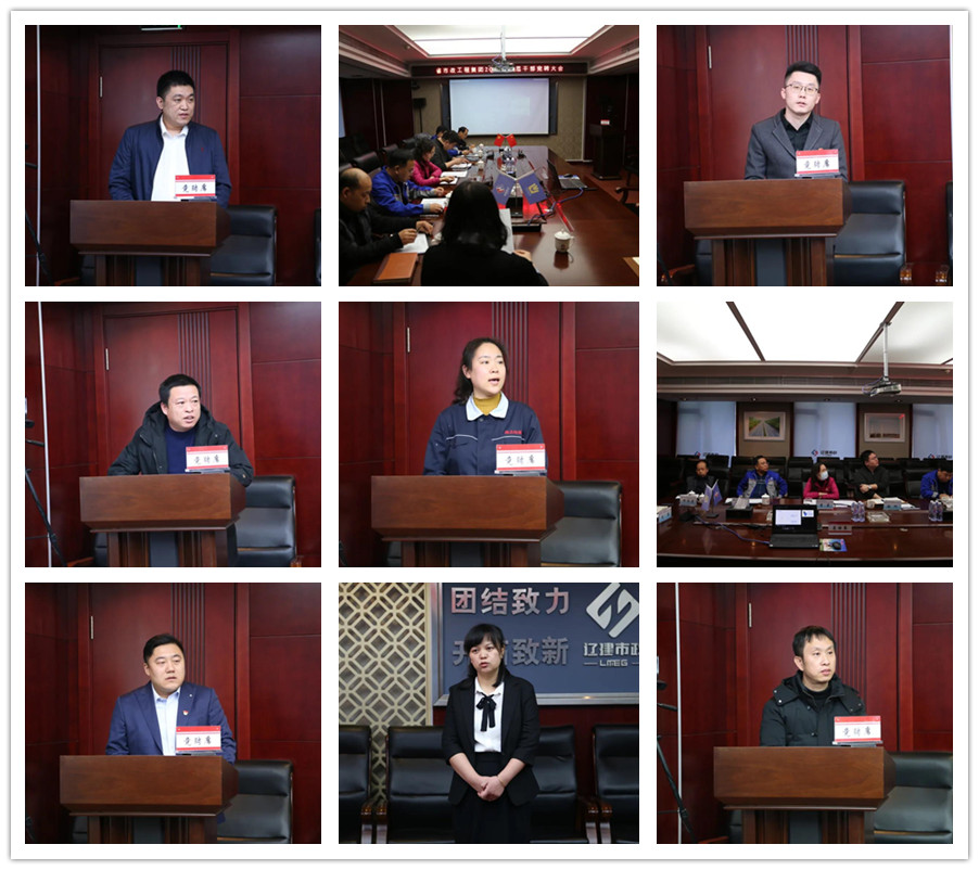 省市政工程集团完成全员竞聘工作(图6)