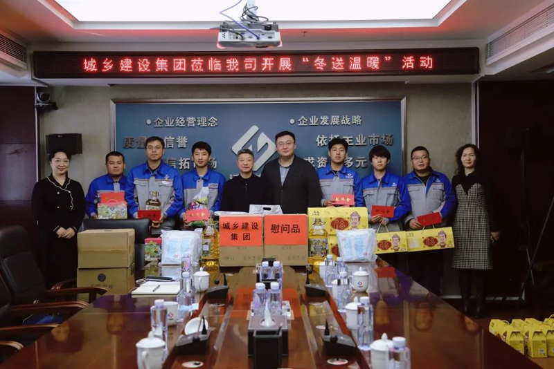 寒冬送温暖 情暖职工心(图3)