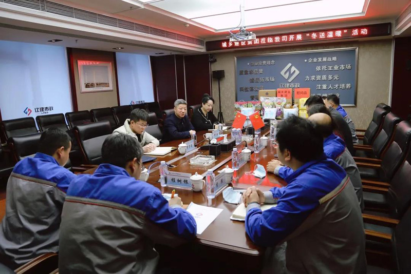 寒冬送温暖 情暖职工心(图4)