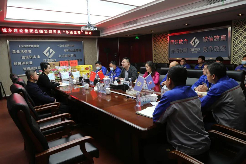 寒冬送温暖 情暖职工心(图5)