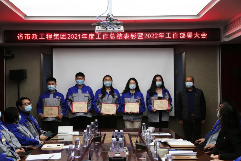 2021年度优秀员工.jpg