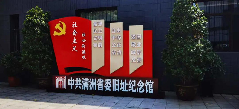 6寻访红色记忆.jpg