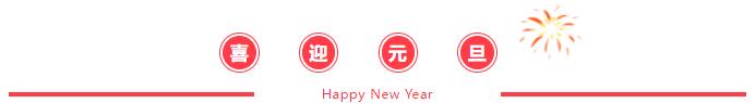 QQ截图20230101134633.jpg
