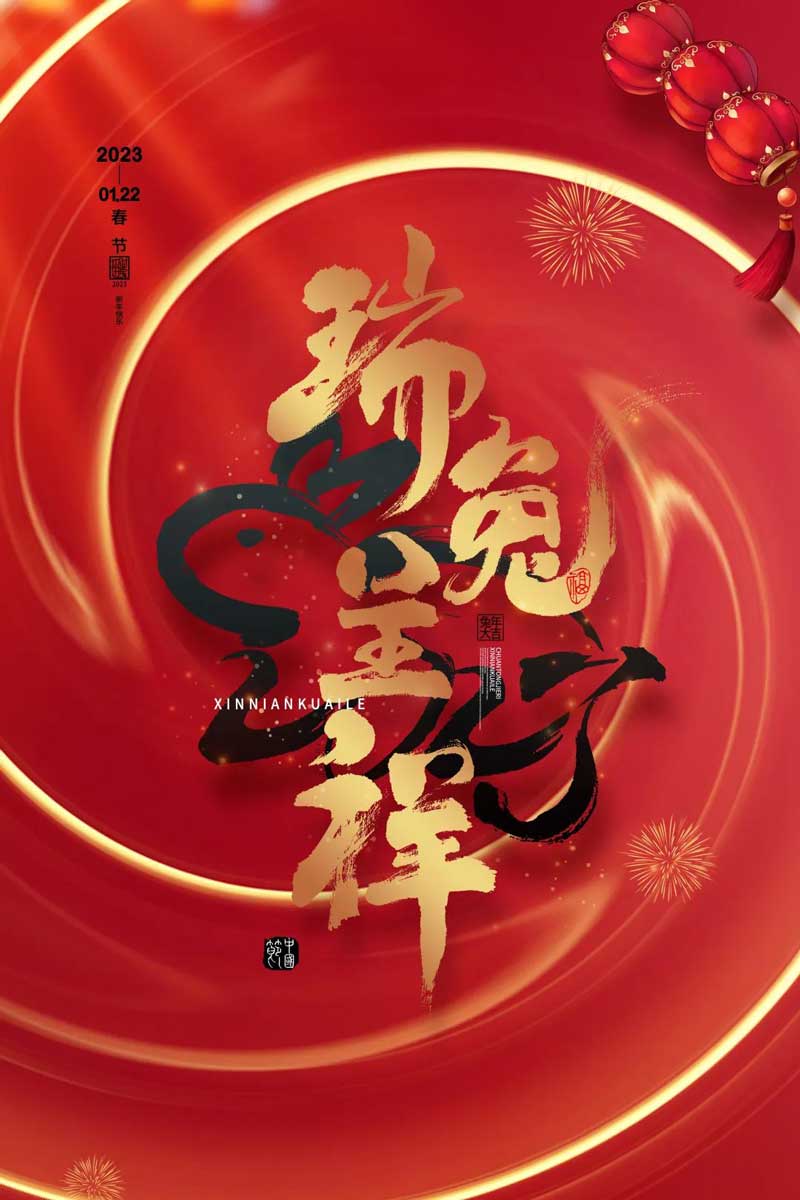 微信图片_20230125111229.jpg