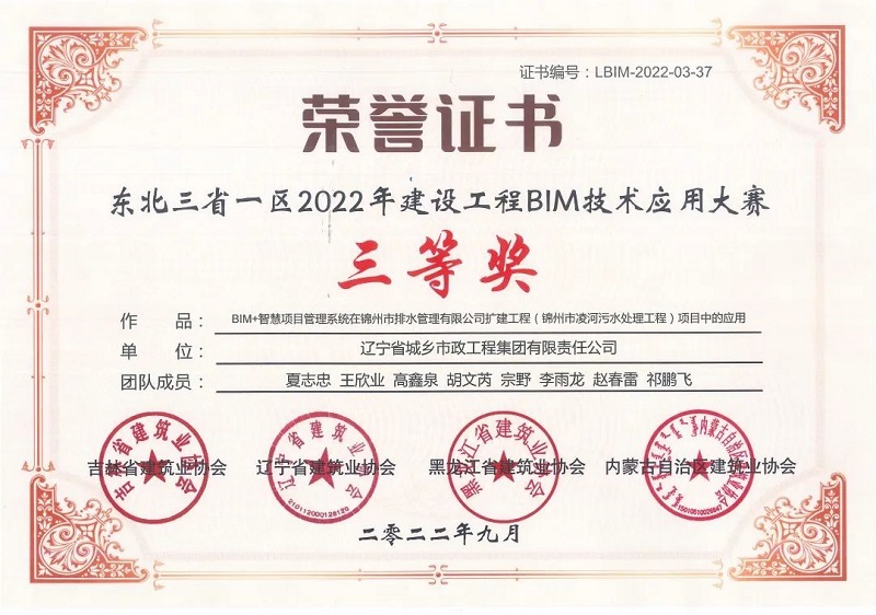 微信图片_20230414204836.jpg