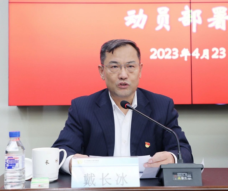微信图片_20230425195807.jpg