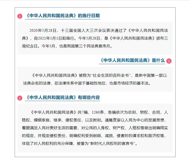 QQ截图20230530220748.jpg