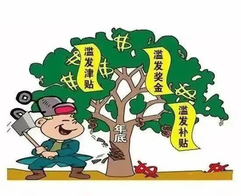 微信图片_20231230221046.jpg