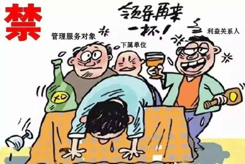 微信图片_20231230221058.jpg