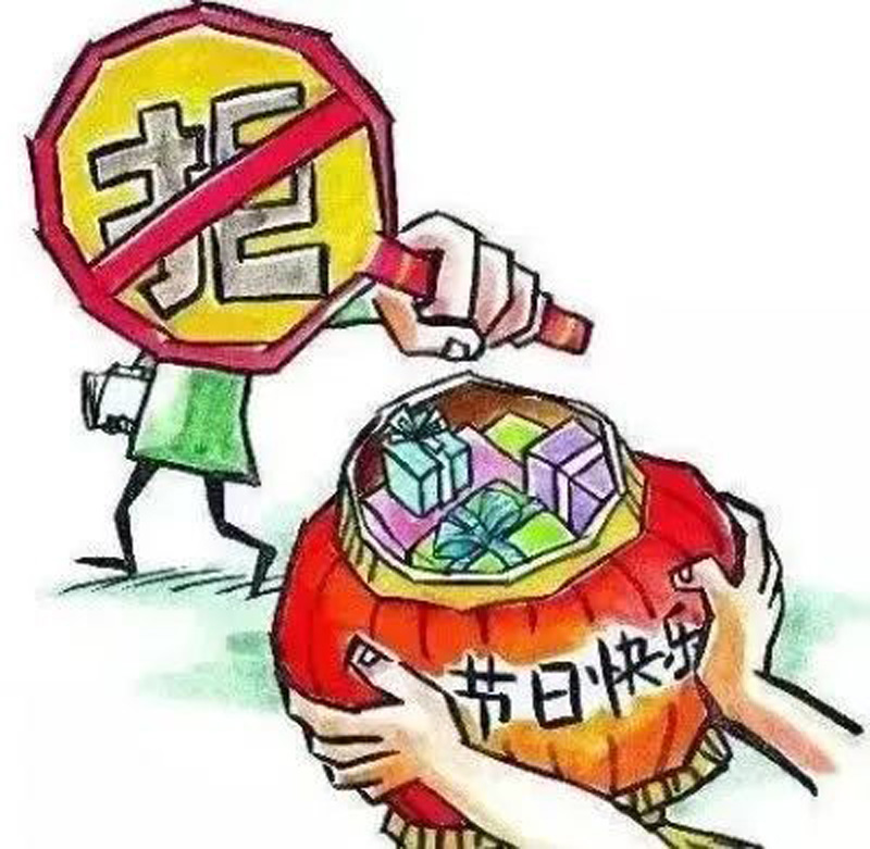 微信图片_20231230221042.jpg