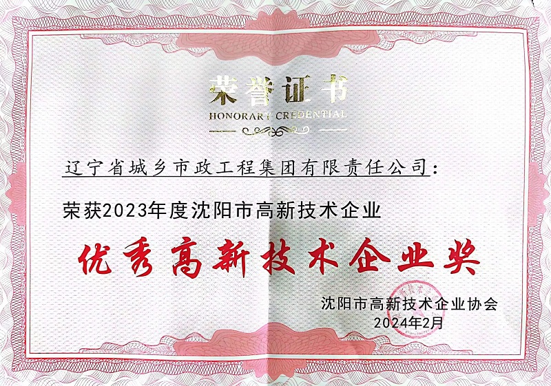 微信图片_20240319202756.jpg