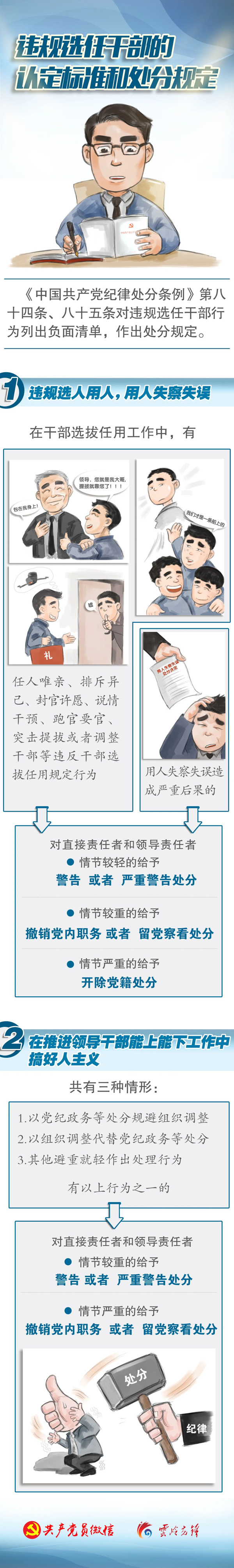 微信图片_20240731233323.jpg