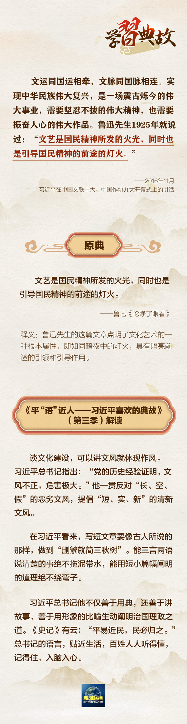微信图片_20240801215812.jpg