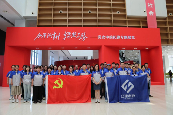 微信图片_20240801220248.jpg